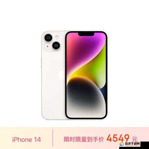 探索 iPhone14 欧美日韩版本特性
