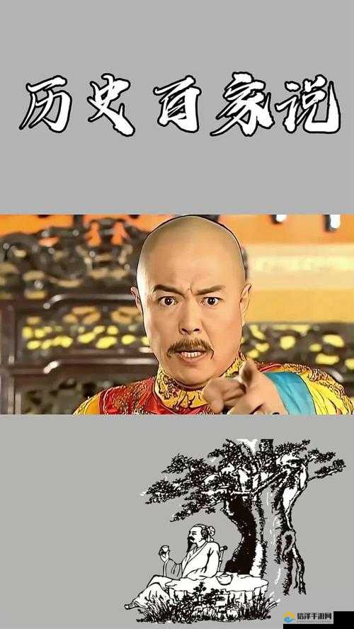 乾隆小燕子hp