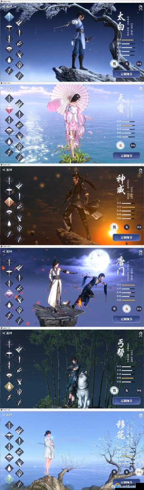 天涯明月刀手游多久开一次新区_天涯明月刀手游一般什么时候开新区